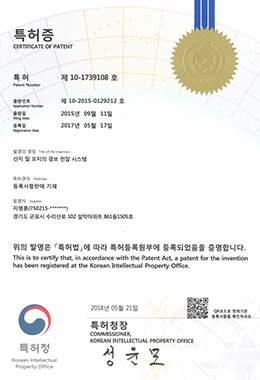 산지 및 오지 경보 전달 시스템